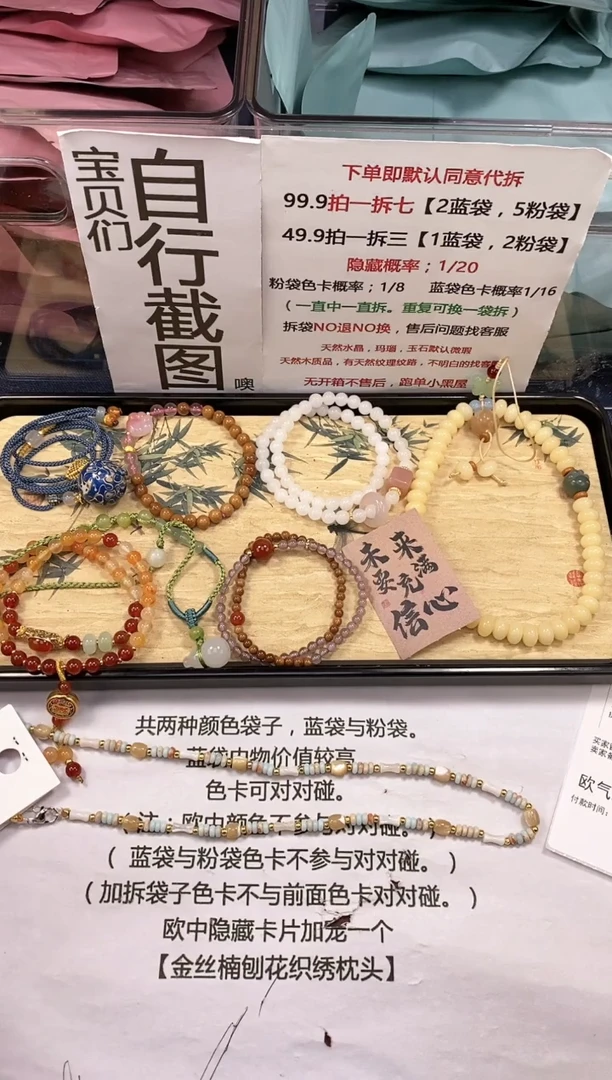 【闪购商品】白玉菩提吊坠白玉菩提多圈手串