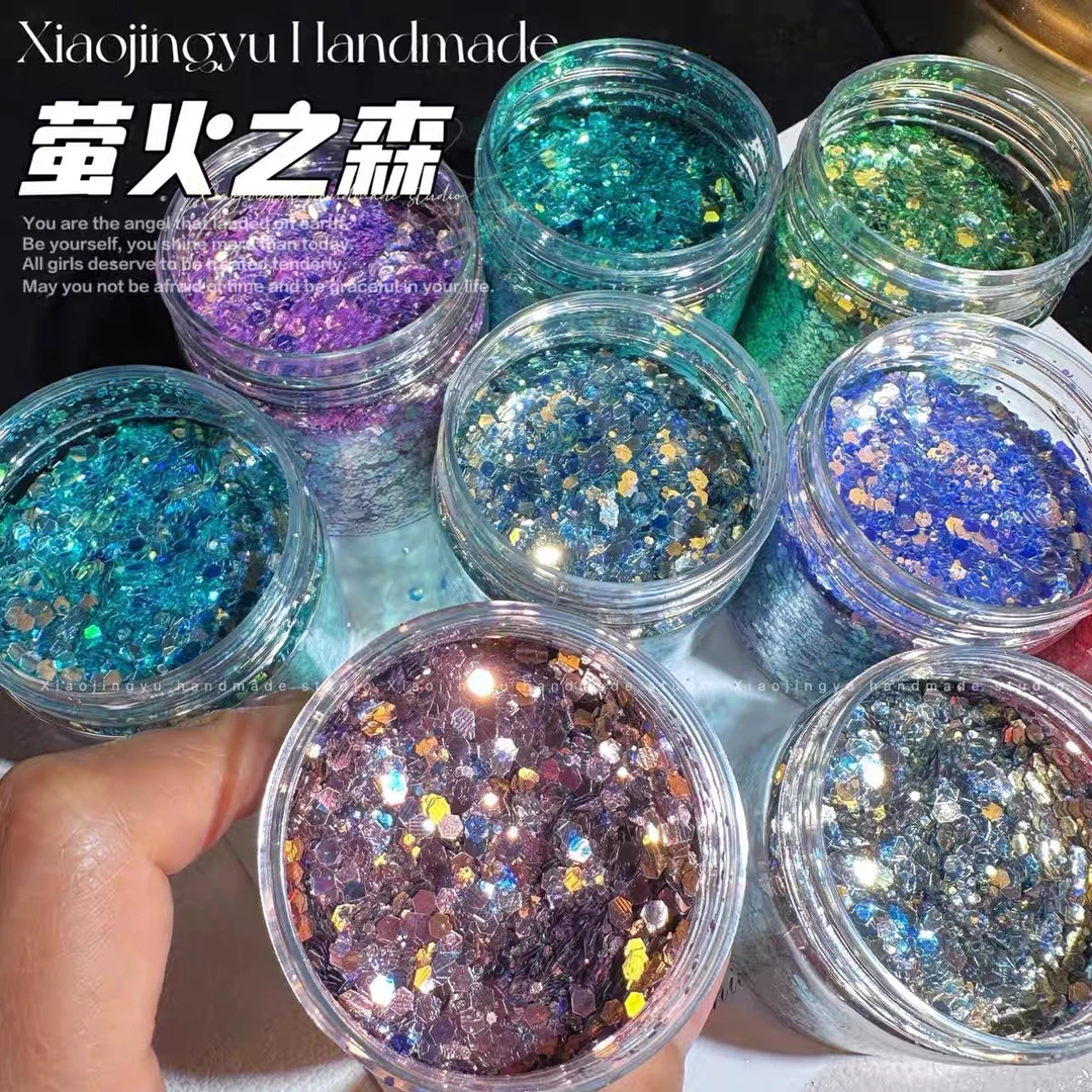 流麻闪粉 暗黑风混合细粉亮片 美甲滴胶流沙金葱粉材料