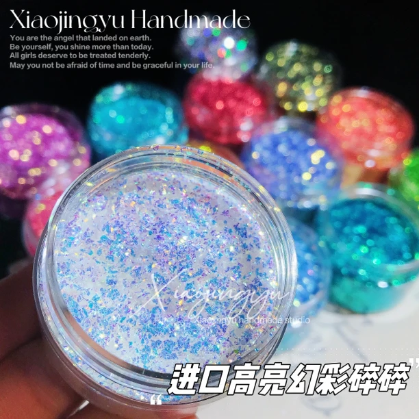 幻彩碎碎一颗系列进口高亮幻彩碎碎 云锦碎片美甲流麻滴胶材料