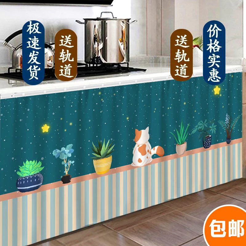 定制免打孔柜子遮挡帘防水防油厨房橱柜滑轨洗衣机鞋柜防尘遮丑帘