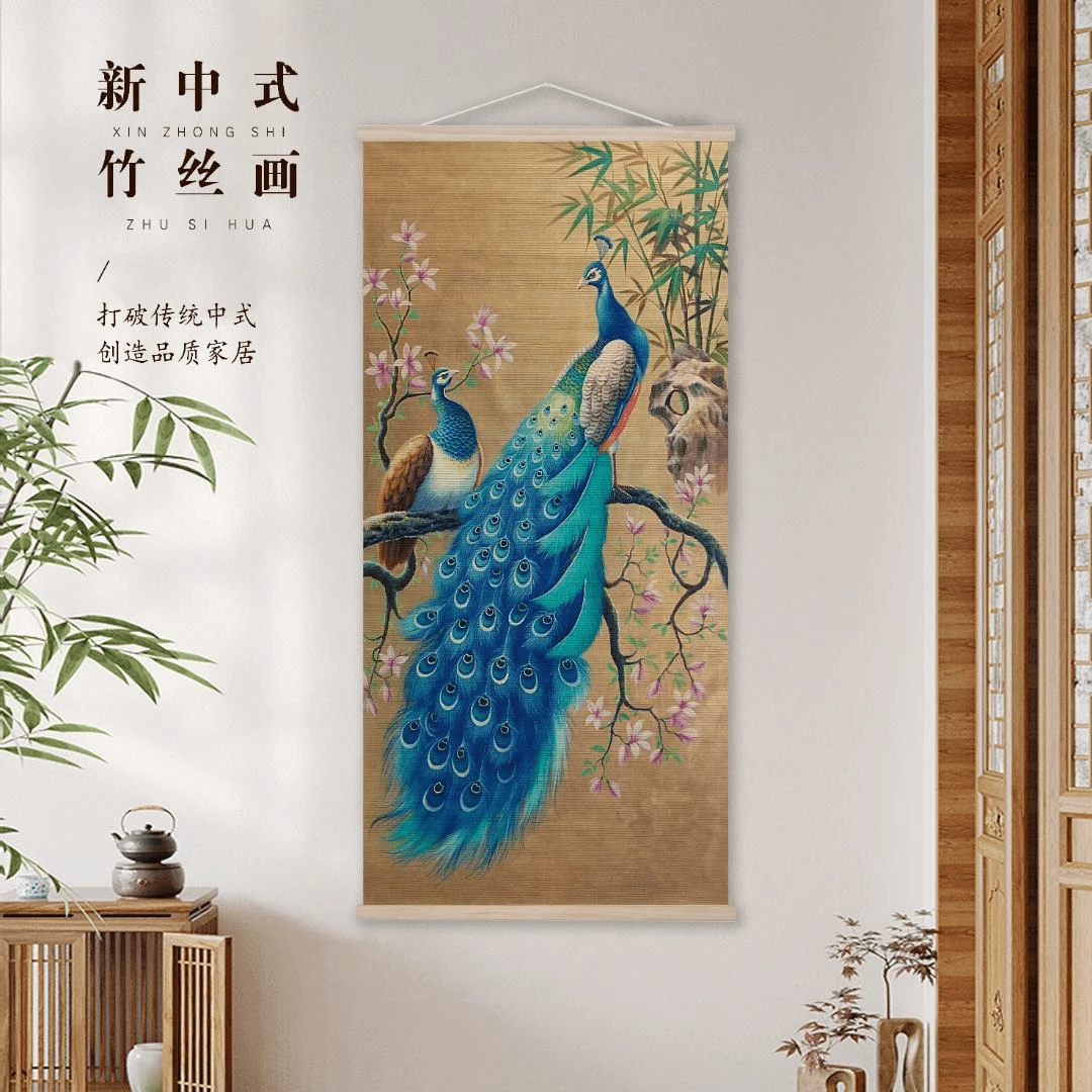 孔雀呈祥新中式手工竹帘挂画实物客厅背景挂画平面竹编装饰画茶室
