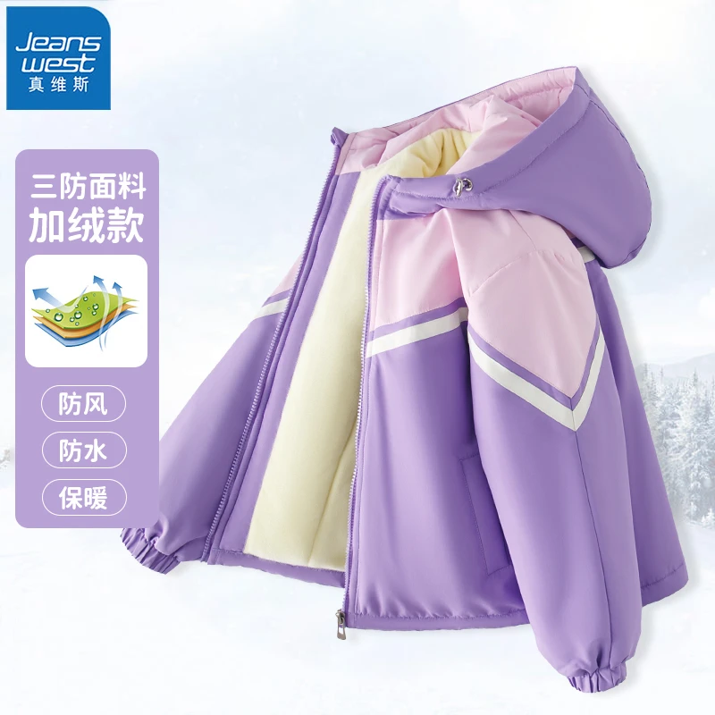 真维斯女童冬装宝宝冬季洋气棉服加厚连帽加棉外套儿童保暖童装潮