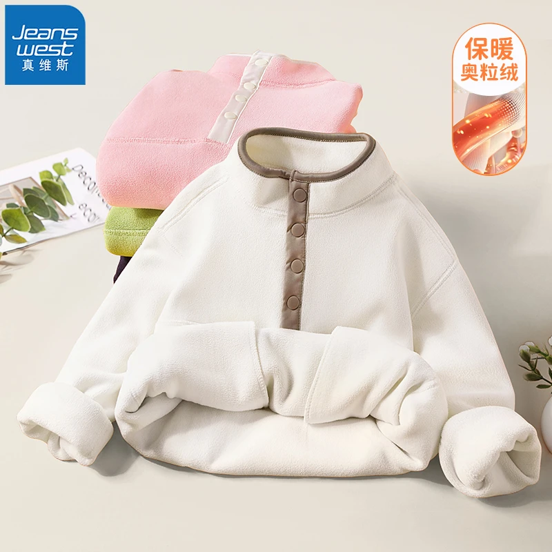真维斯童装男童外套秋冬款儿童衣服保暖2024新款摇粒绒加厚冬装潮