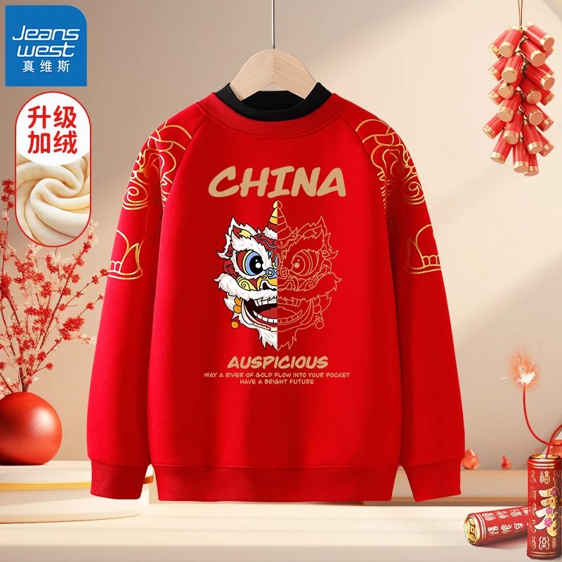 真维斯童装儿童加绒卫衣2024新款男童红色新年上衣女大童加厚冬装