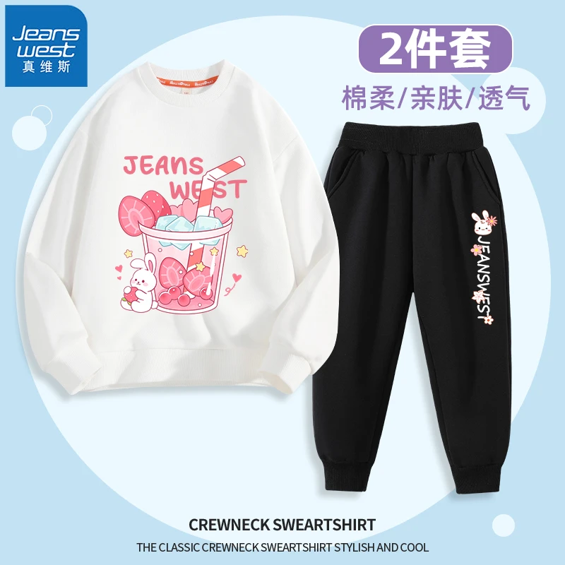 Jeanswest/真维斯女童秋季套装儿童卫衣春秋款两件套2024新款秋装