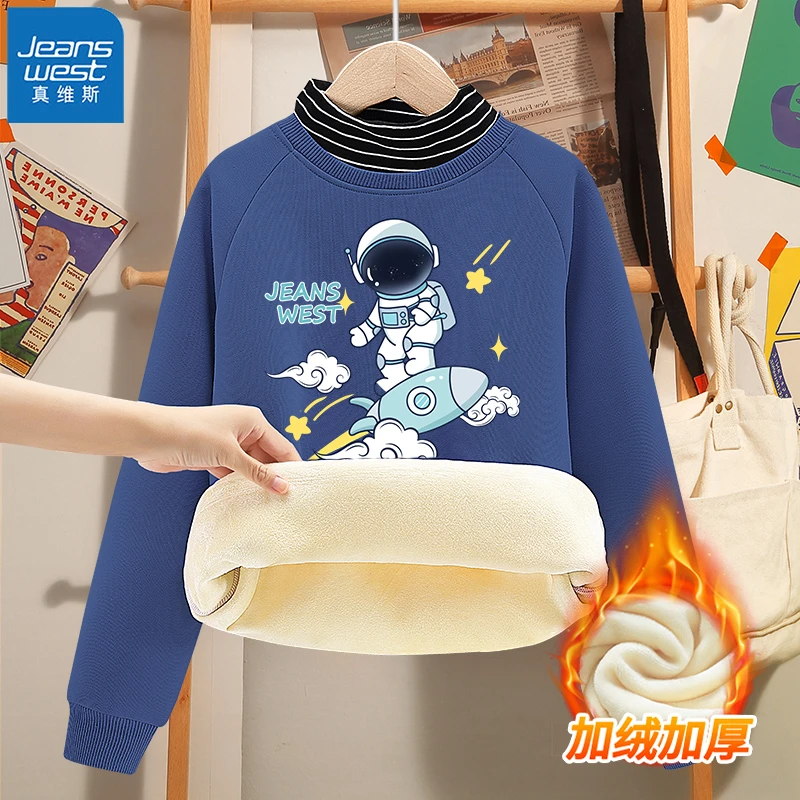 真维斯童装男童卫衣加绒秋冬2024新款保暖衣冬季衣服加厚儿童冬装