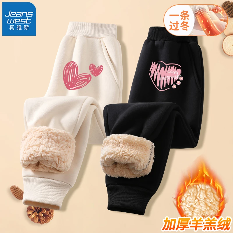真维斯女童加绒裤子中大童冬季保暖羊羔绒长裤儿童洋气爆款童装冬