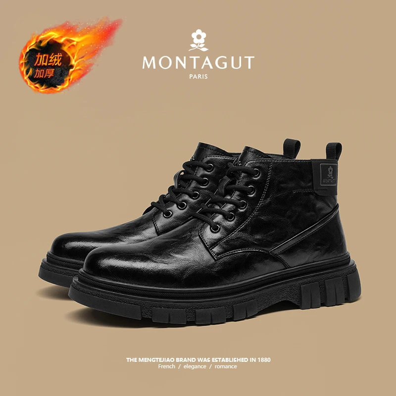 Montagut/梦特娇男鞋春季爆款高帮鞋靴子保暖舒适加绒鞋子0354R