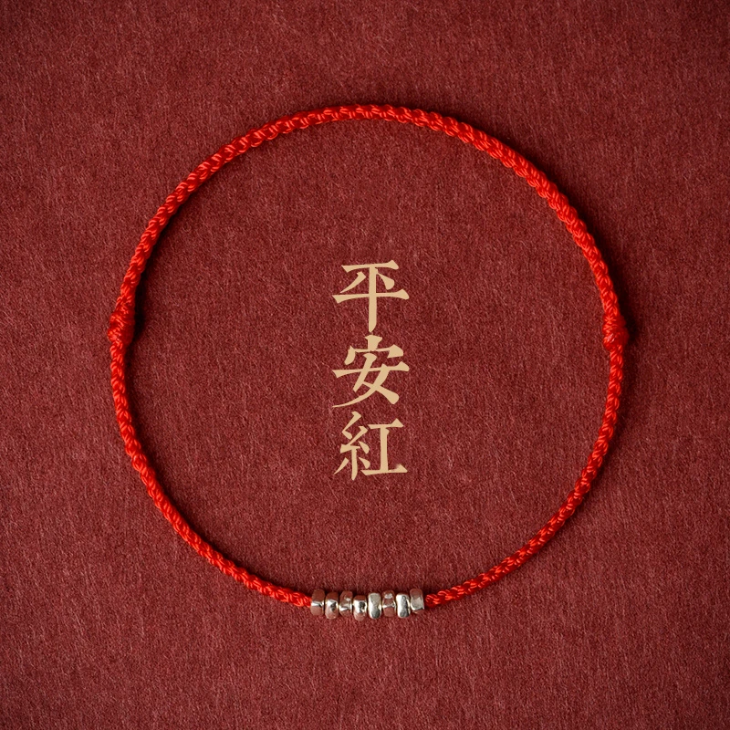 百搭纯银碎银手链女ins简约小众设计精致手链手工本命年红绳脚链