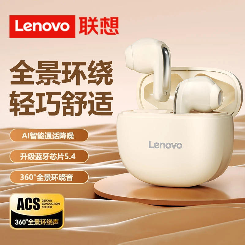 联想EA140蓝牙耳机半入耳式高音质低延迟长续航适用于安卓苹果