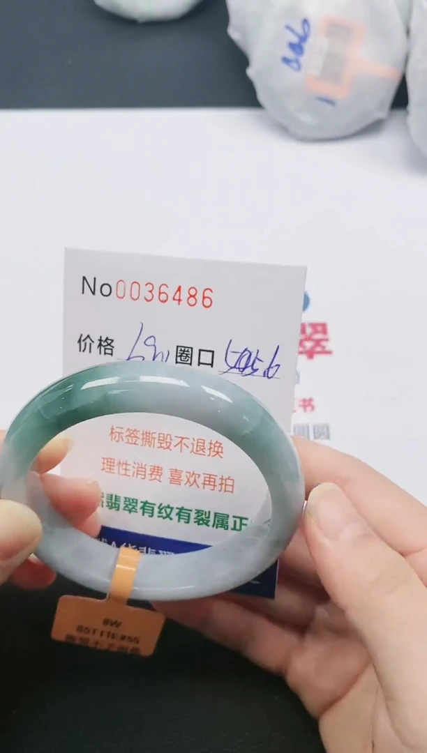 【闪购商品】翡翠手镯未镶嵌手镯0038686
