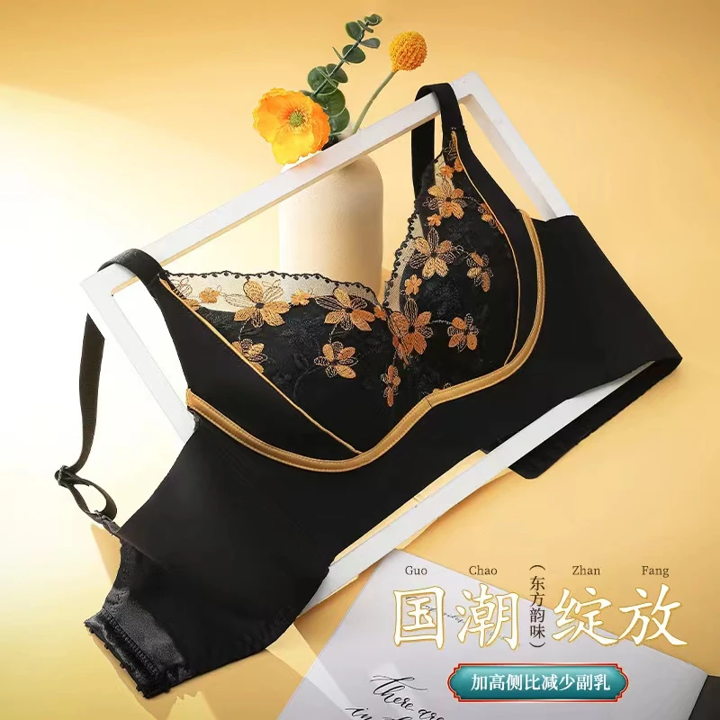 YUZHAOLIN/俞兆林【小姚甄选】国风蕾丝调整型内衣女士小胸聚拢吊带