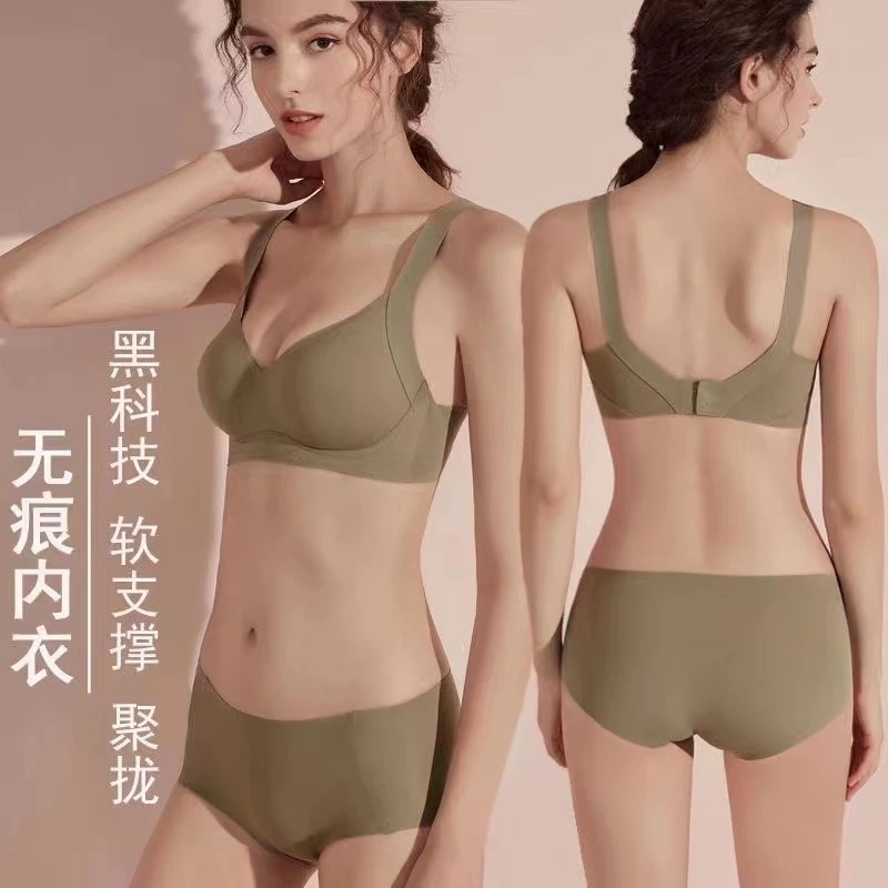 YUZHAOLIN/俞兆林无痕无钢圈美背收副乳防下垂背心T卡-001#