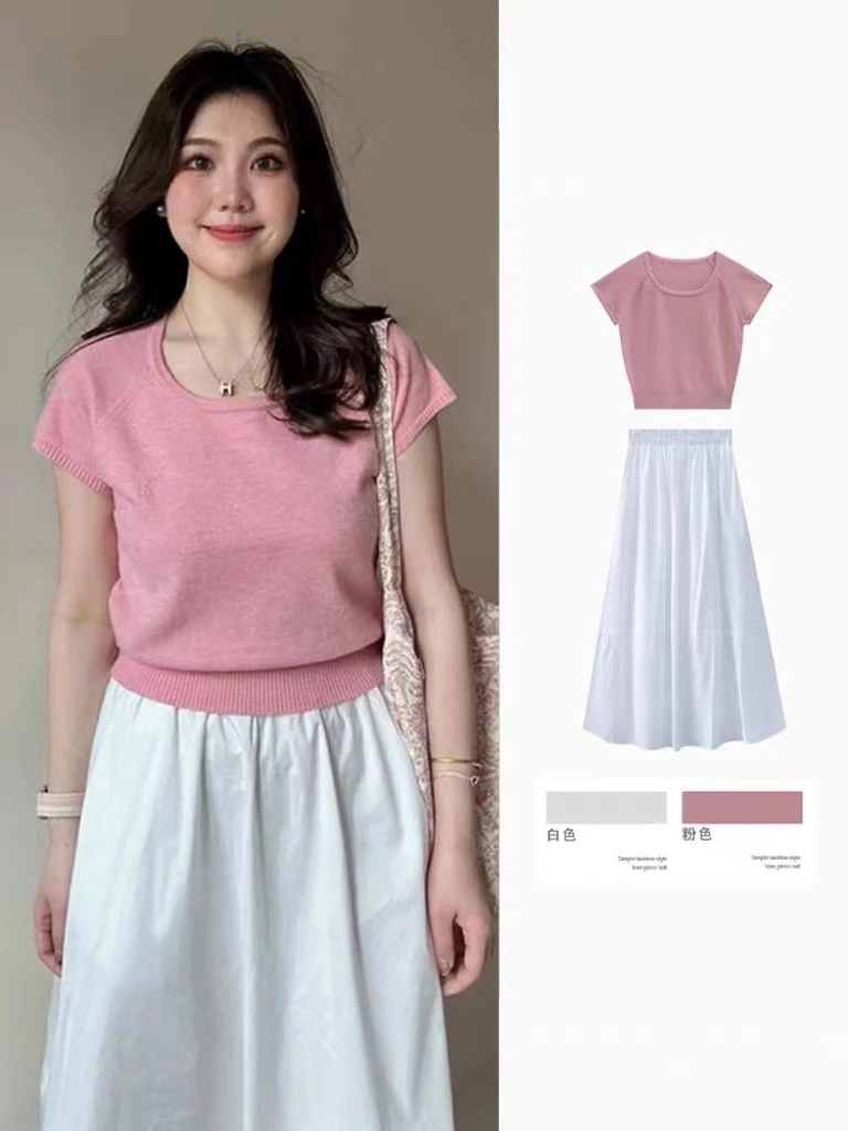 多巴胺搭配一整套粉色方领上衣夏季小众冰丝针织短袖女半身裙套装