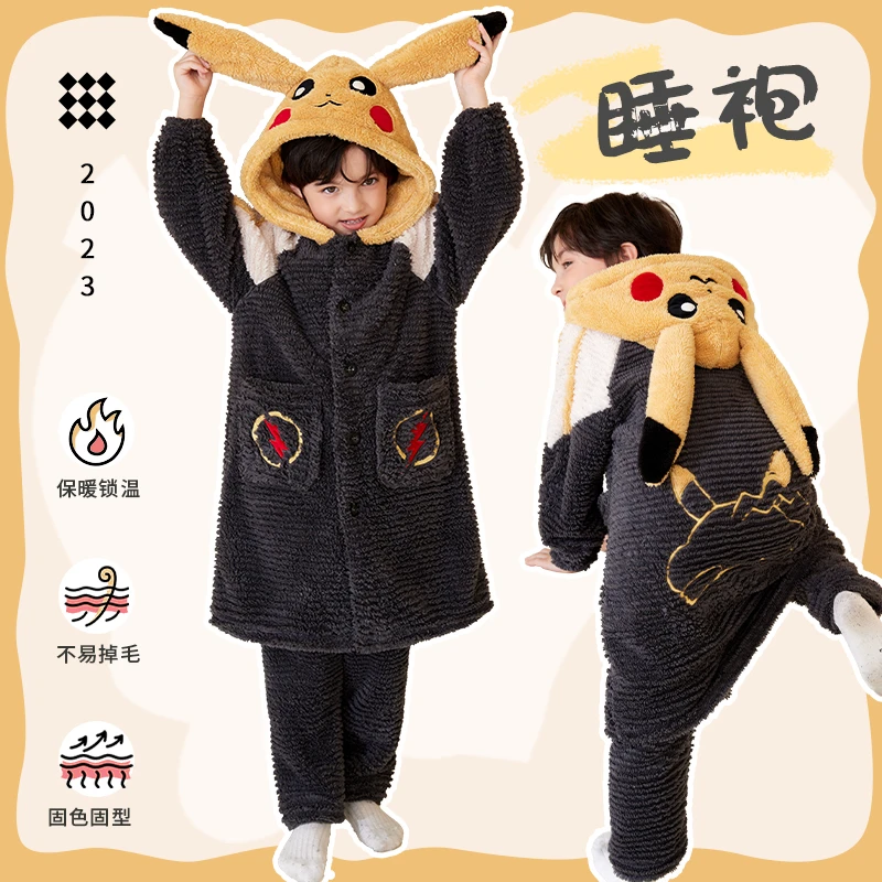 【秋冬加绒睡袍】加厚儿童睡衣男童法兰绒睡袍保暖加绒秋冬季长款