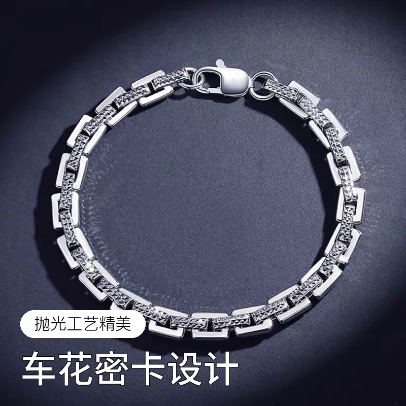 Pt950铂金男士潮流个性霸气十字白金手链男款车花密卡时尚手链