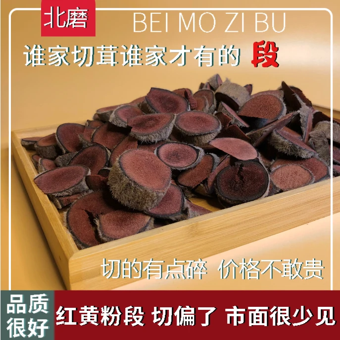 精品鹿茸段 100%纯鹿茸粉 粉质细腻 双阳 泡水 煲汤 含服滋补30克