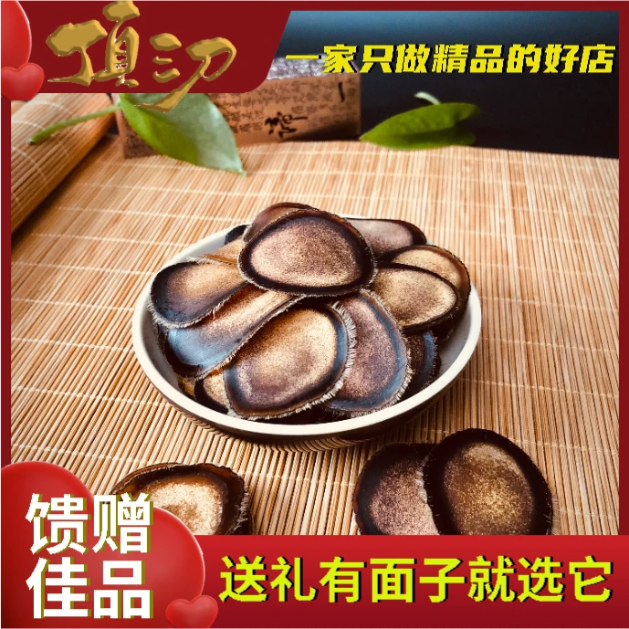 精品鹿茸 半腊片 大片 蜡质足 片形整 泡水 泡酒 煲汤滋补 10克