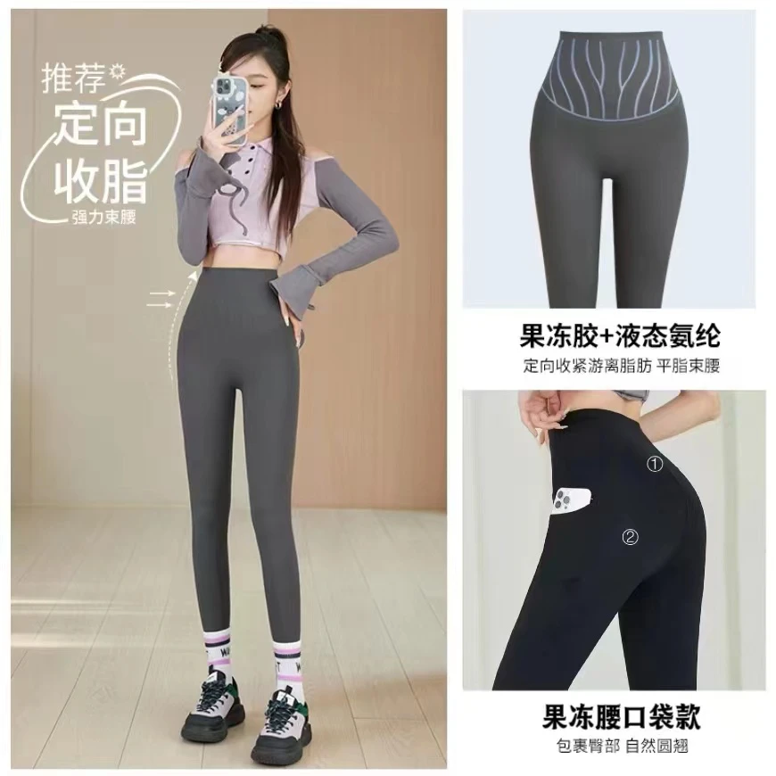 柳叶果冻条口袋鲨鱼芭比裤塑形高腰收腹提臀瑜伽裤打底裤百搭薄款