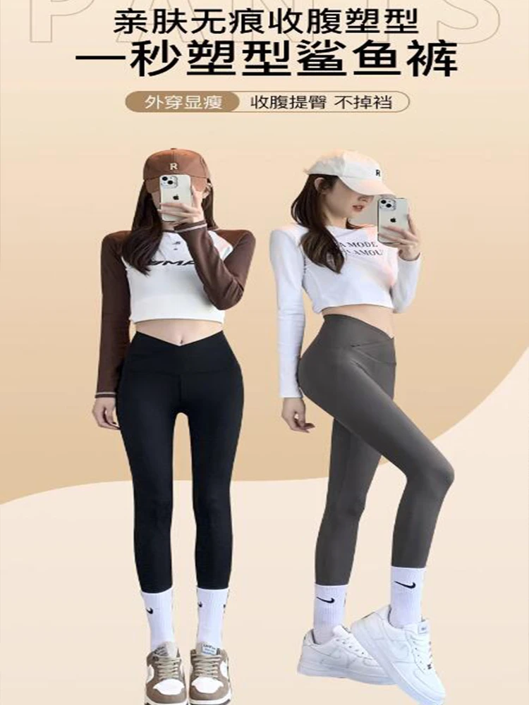 交叉V腰芭比鲨鱼裤高腰收腹提臀塑身瑜伽打底裤外穿百搭薄款
