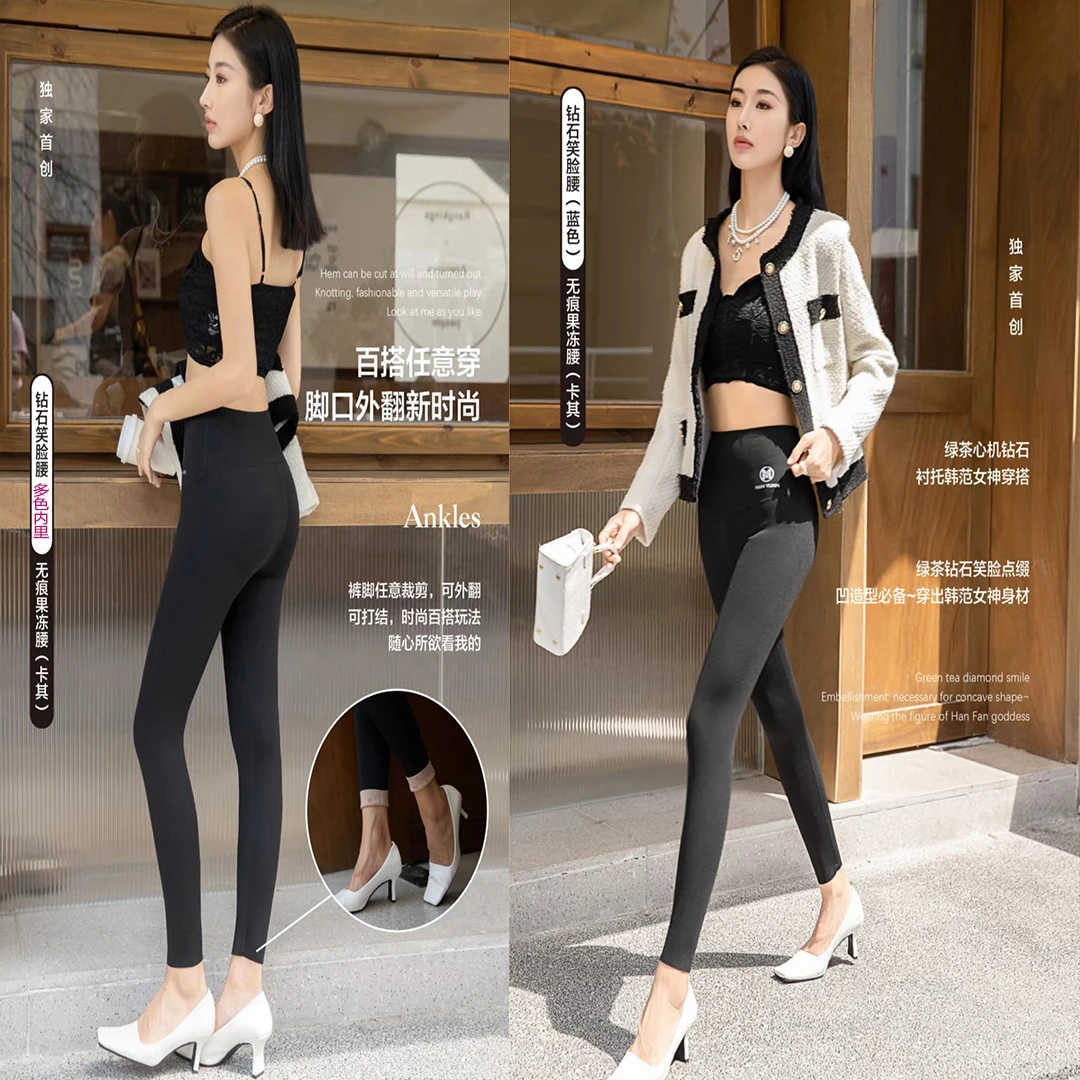 蜂窝胶原蛋白蜜桃臀全无痕芭比裤塑形打底裤高腰收腹提臀紧身外穿