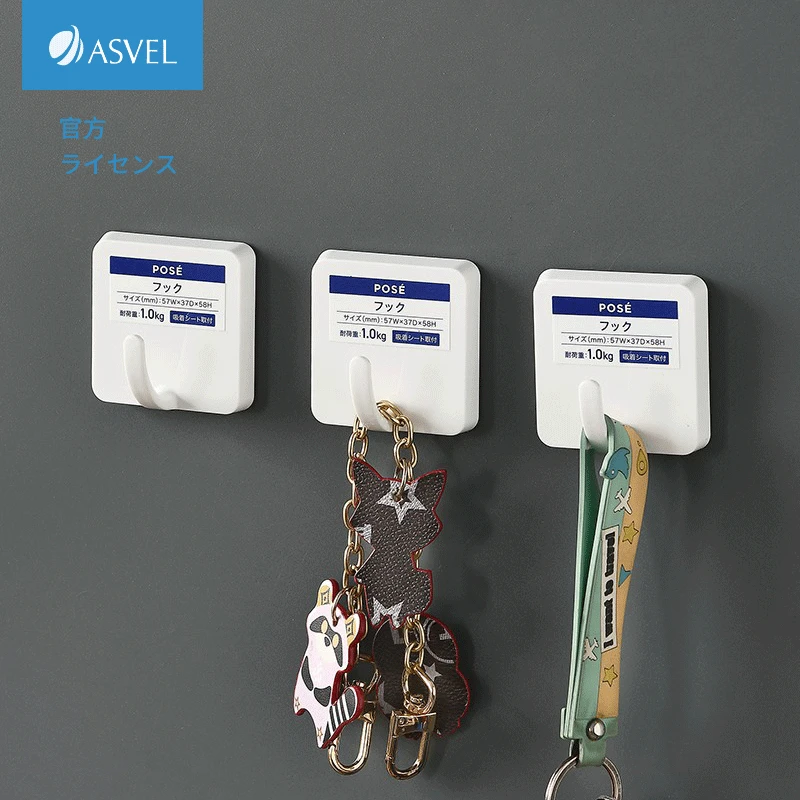 asvel门后免打孔挂钩强力粘钩 入户门墙面厨房卫生间浴室无痕挂勾
