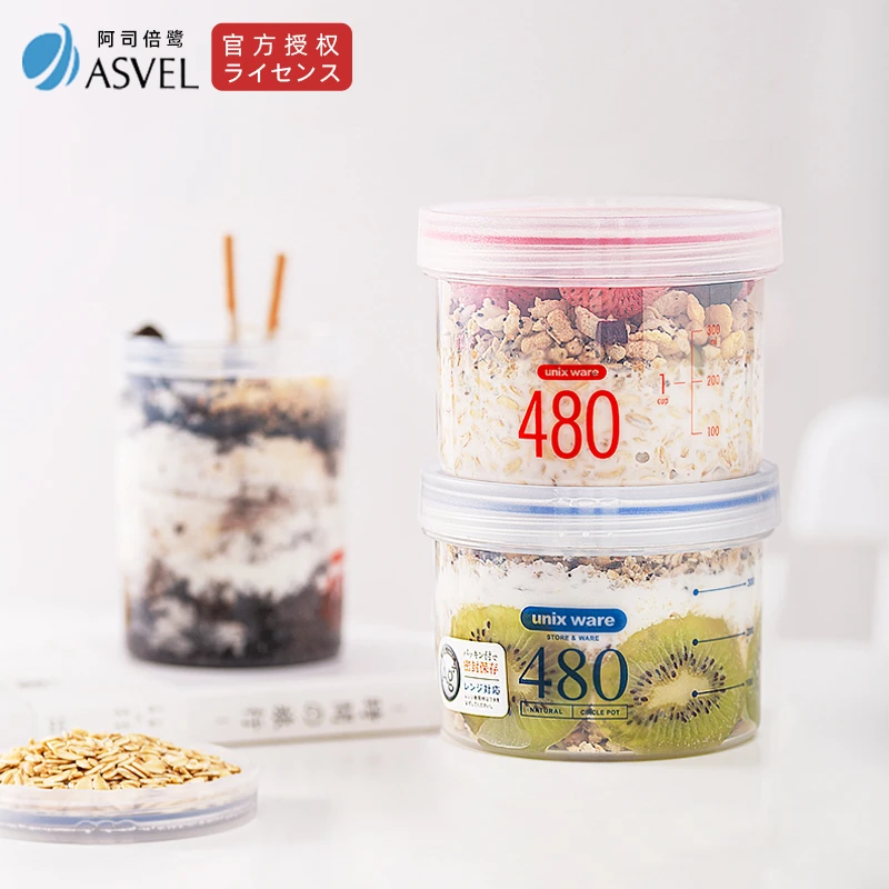 日本asvel隔夜燕麦杯 新款早餐杯网红杯子麦片杯带盖勺便携牛奶杯
