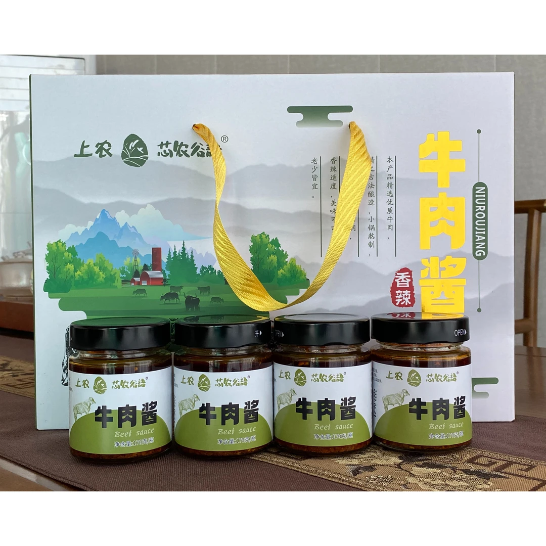上农精品牛肉酱/大粒牛肉