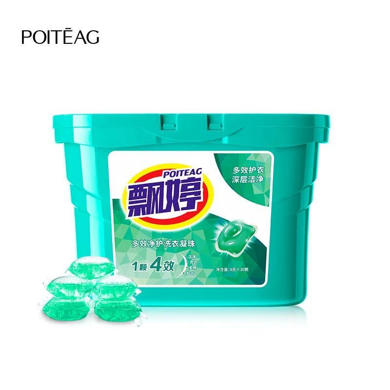 洗衣凝珠清洗汗渍油渍污垢衣物清洗剂多效净护护手护色凝珠