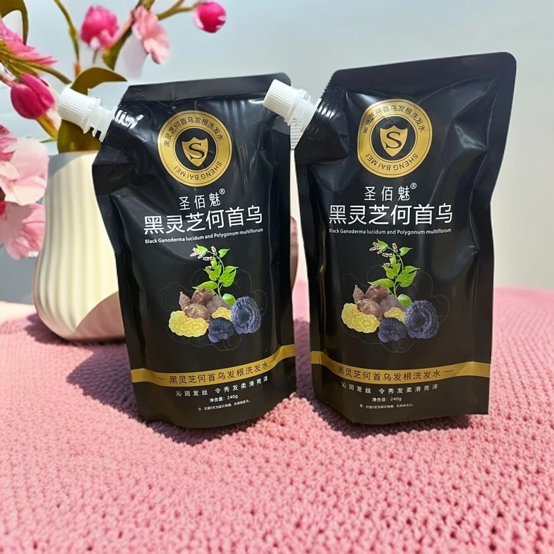 圣佰魅自然黑色黑灵芝何首乌养发滋润滋养亮泽洗发水拍一发二