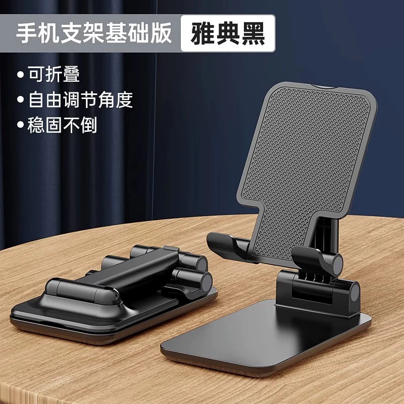 手机支架桌面懒人直播平板iPad床头支撑架落地白色简约可折叠升降