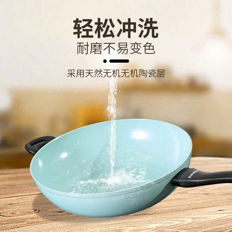 SHOOFAIR家用陶瓷不沾炒锅平底锅32cm