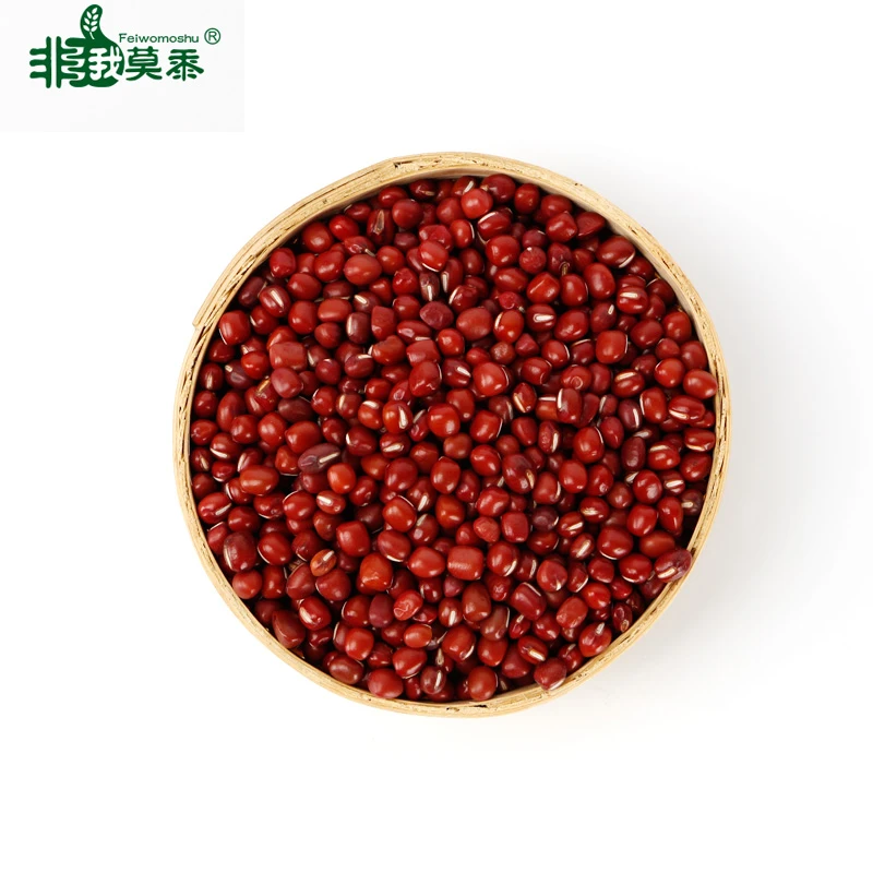 非我莫黍2025年新有机红豆 东北有机杂粮真空380g红小豆做豆沙