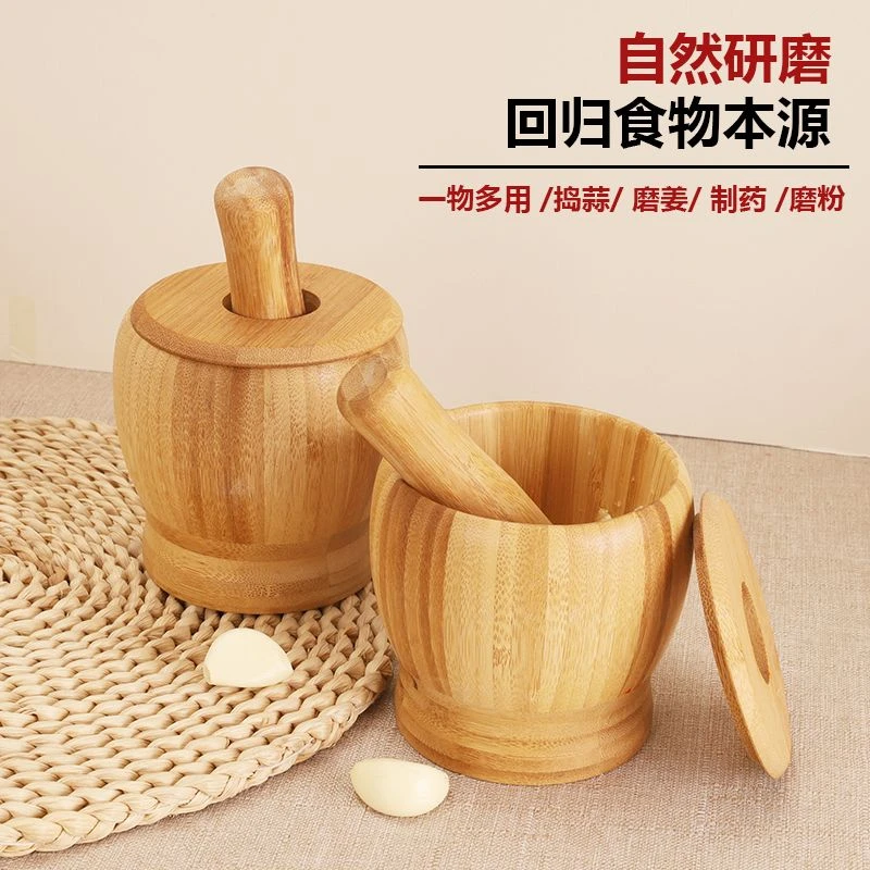 老式竹制捣蒜器实心蒜臼子手动打糍粑泥蒜泥神器捣药罐擂钵捣碎罐