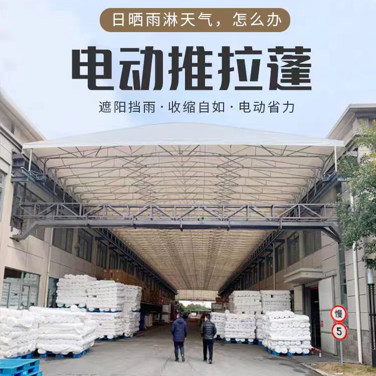 定制大型电动推拉棚厂房过道棚篮球场悬空电动雨棚