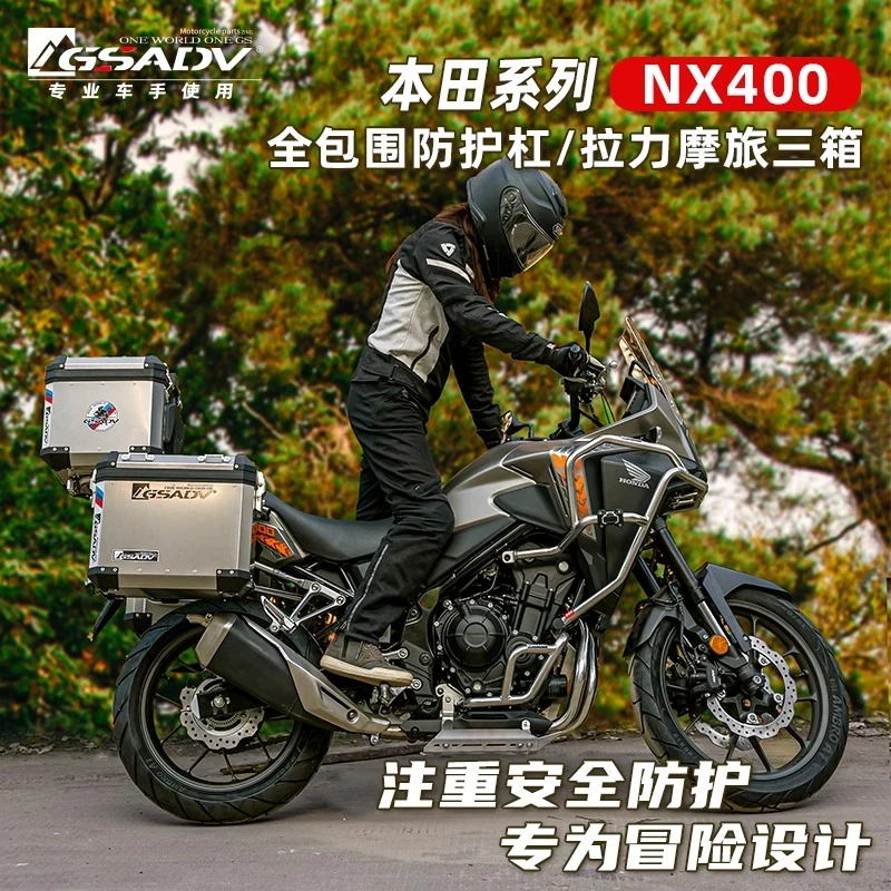 GSADV护杠适用本田NX400不锈钢防摔保险杠改装升级保护MotorTour
