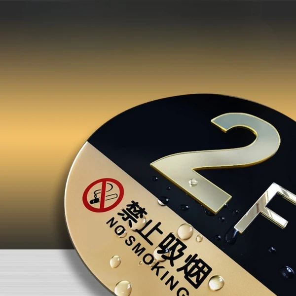 亚克力楼层牌楼层号单元牌楼栋牌数字门牌索引牌指示牌数字楼层牌