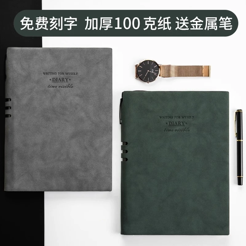 商务记事本加厚日程本文艺精致B5办公会议定制可印LOGO笔记本子