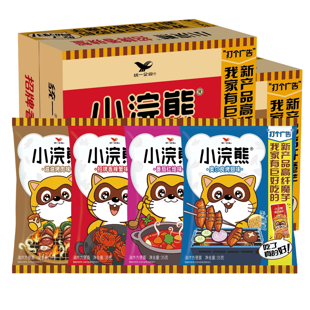 统一小浣熊干脆面怀旧捏碎面干吃面即食膨化零食大礼包充饥夜宵