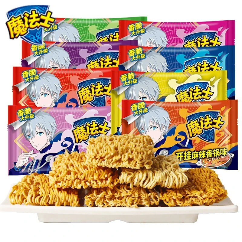 魔法士干脆面混合口味充饥捏碎面小吃魔法师酥脆干吃面休闲食品