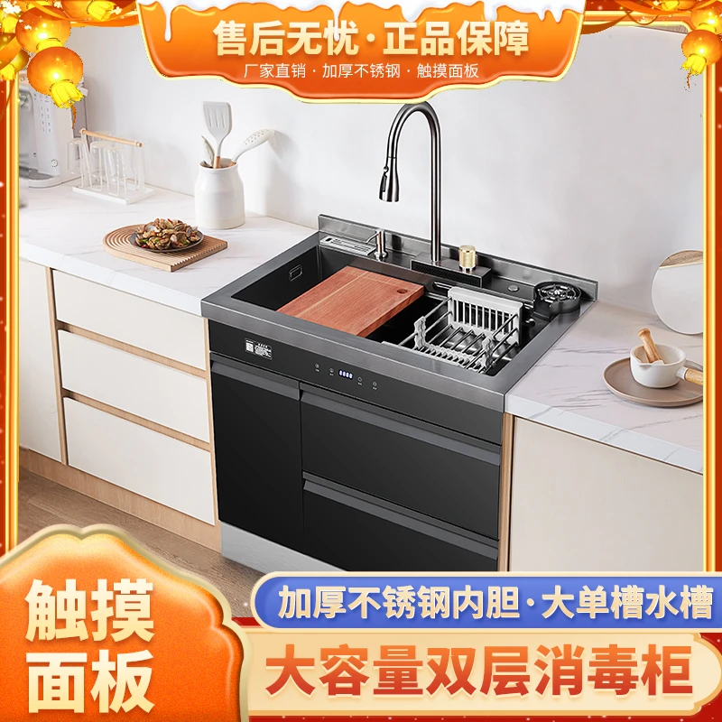 惠普好太太能集成水槽洗碗机消毒柜加热烘干两用大容量双层多功能