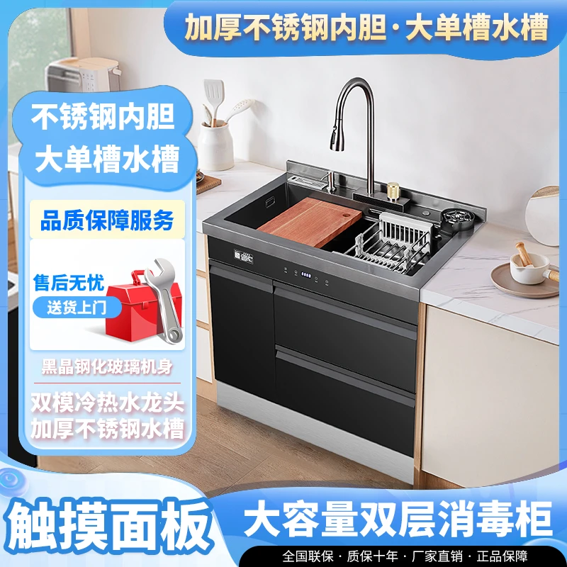 惠普好太太能集成水槽小型洗碗机消毒柜加热烘干两用大惠普好太太