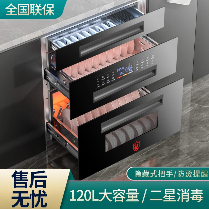 惠普好太太嵌入式消毒柜家用小型厨房120L三层大容量高温消毒碗柜