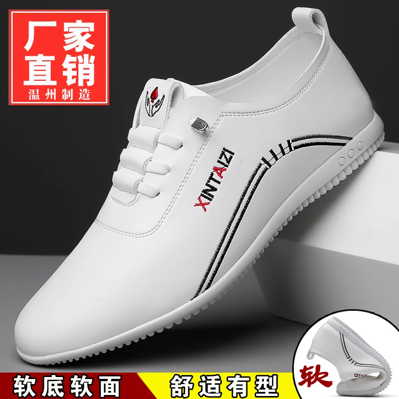 新款透气防臭白色休闲鞋软底软面皮鞋男休闲男皮鞋百搭夏季秋季
