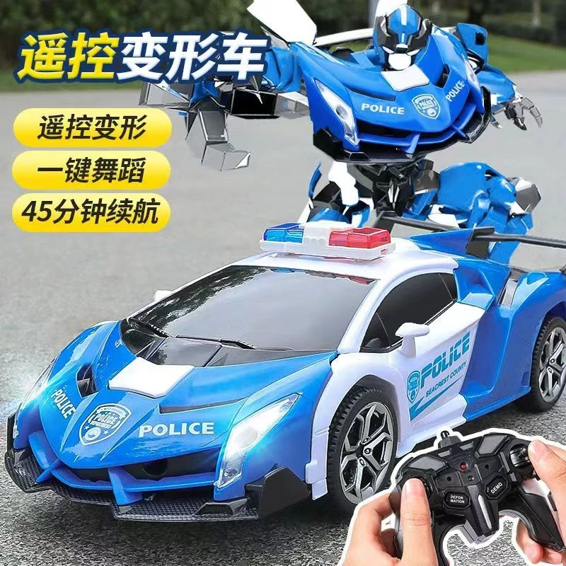 一键变形兰博警车可充电男女孩儿童玩具车生日礼物