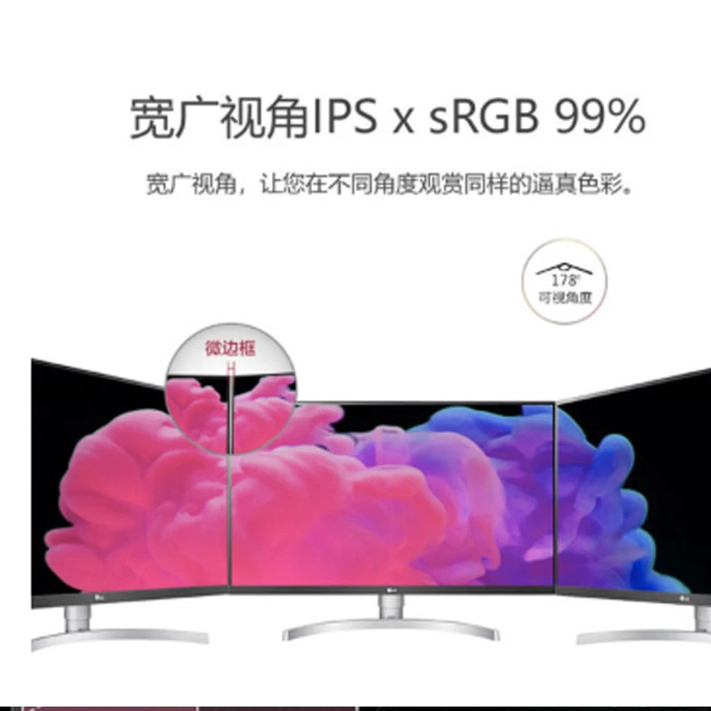 99新 LG  LG 27英寸4KHDR400 sRGB99%  显示器 双HDMI 27UL850 -W