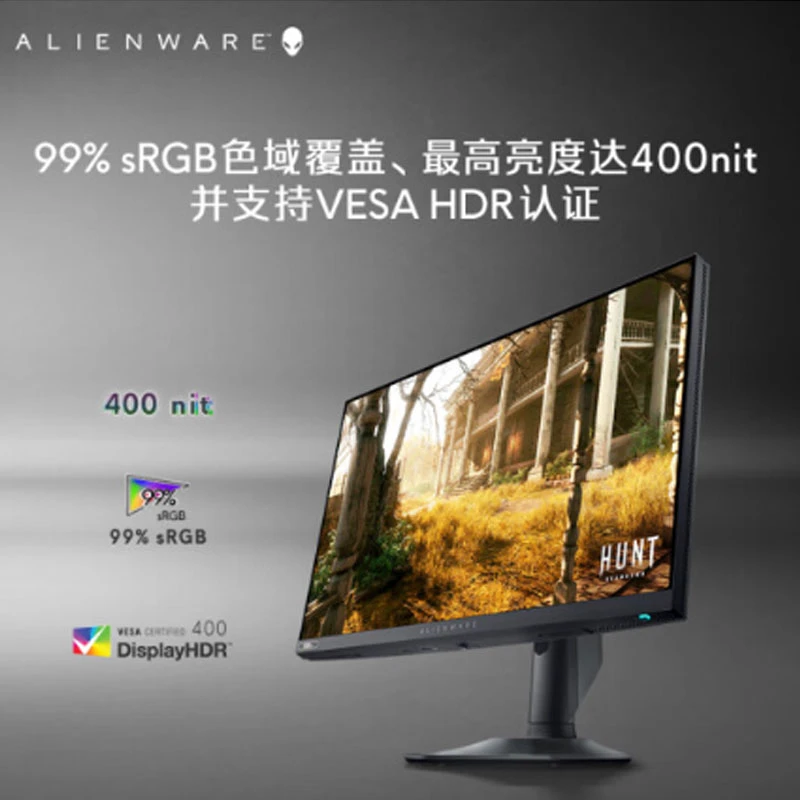 99新 ALIENWARE/外星人 24.5AW2524Hf FastIPS500Hz0.5ms 显示器