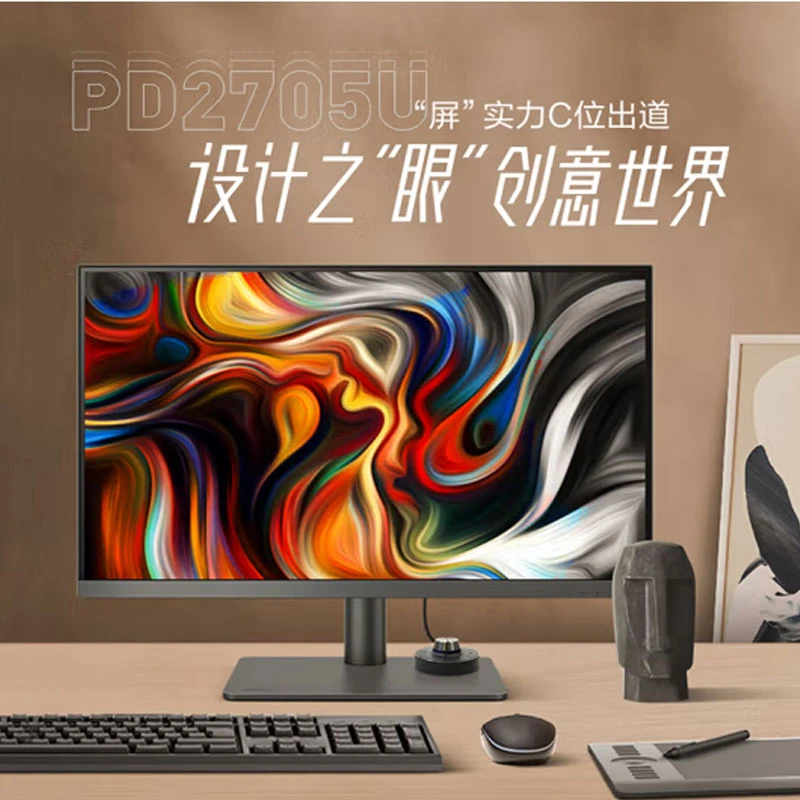 99新 Benq/明基 PD2705U 27英寸4K  Type-CKVM/PBP/PIP显示器