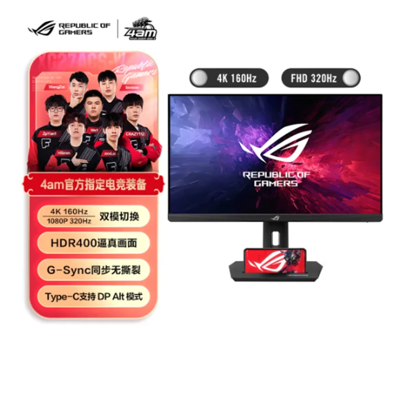 未使用 华硕 ROG XG27UCG绝神27寸显示器4k160Hz双模1K320HzGsync