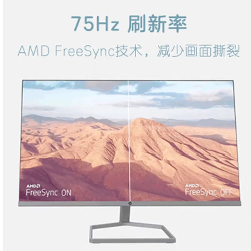 99新 HP/惠普 M27FQ 27英寸办公设计2K75Hz IPS 防蓝光 显示屏